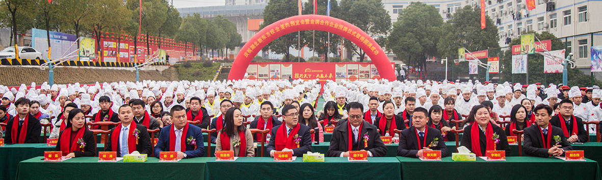 就業(yè)雙選會