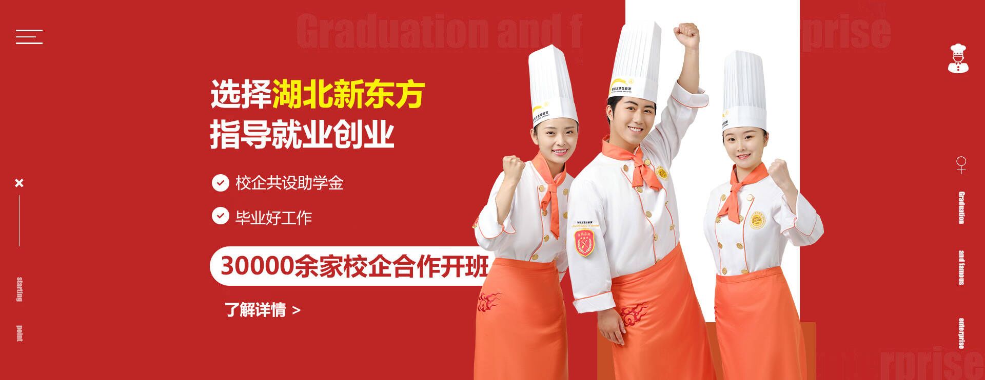 就業(yè)指導(dǎo)