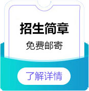 助學(xué)禮包