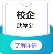 助學(xué)禮包