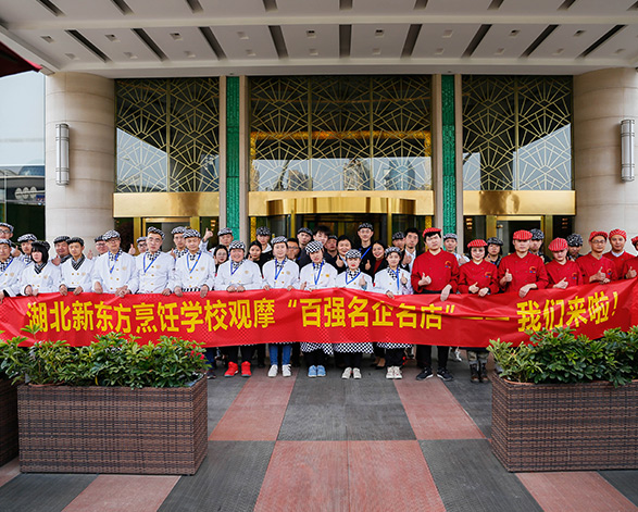 參觀學(xué)習(xí)企業(yè)