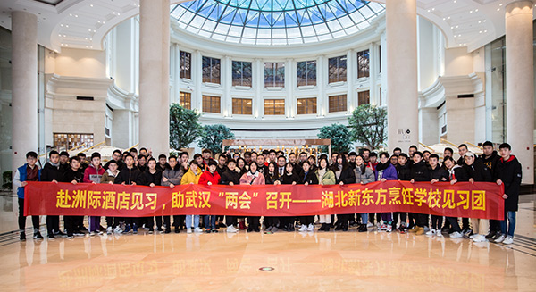 參觀學(xué)習(xí)企業(yè)