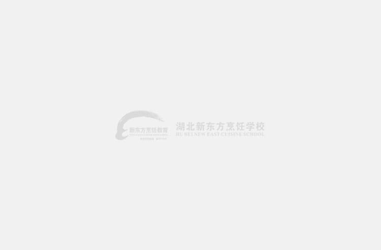金典總廚專業