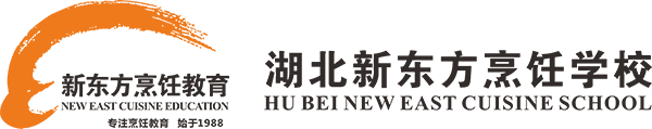 湖北新東方烹飪學(xué)校