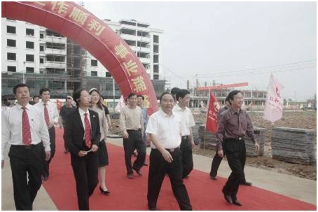 凌成興常務(wù)副省長(zhǎng)視察仁和集團(tuán)