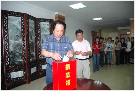 集團(tuán)公司開(kāi)展向四川地震災(zāi)區(qū)獻(xiàn)愛(ài)心活動(dòng)