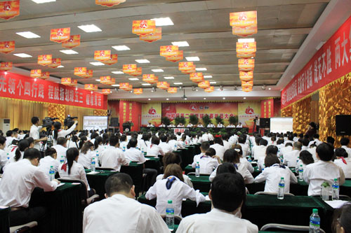 集團公司召開第二屆仁和杯營銷大賽動員大會