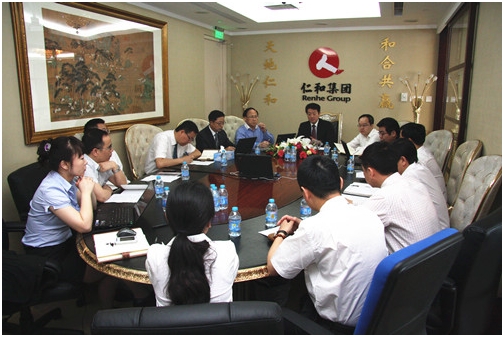 集團(tuán)公司北京營銷指揮中心召開全國語音會議