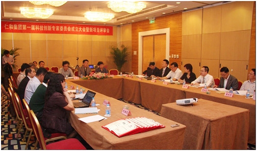 集團(tuán)公司召開第一屆科技創(chuàng)新專家委員會成立大會暨新項目評審會