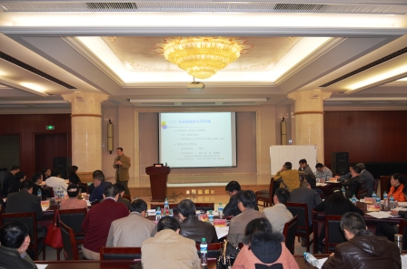 仁和干校高級(jí)干部綜合素質(zhì)提升班第五階段課程開班