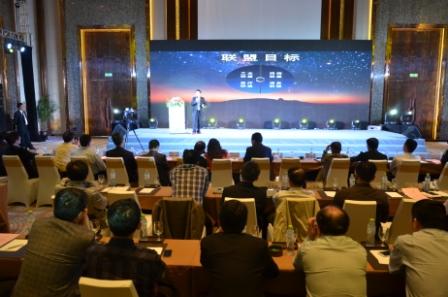 和力藥業(yè)召開第二屆OEM年度峰會