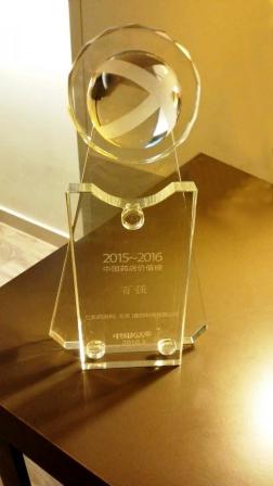 仁和藥房網榮膺中國藥店價值榜百強企業