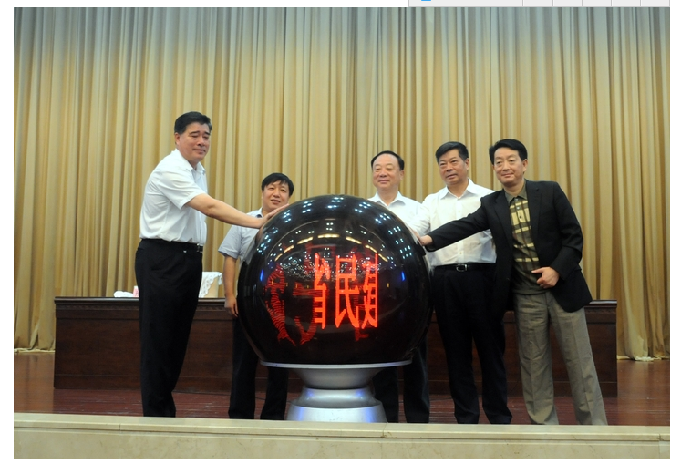 仁和集團向江西省民建企業家協會同心扶貧基金捐贈20萬元