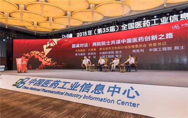 仁和集團入選2017年度中國醫(yī)藥工業(yè)百強榜