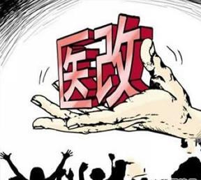 【廣州藥交會(huì)新銳論壇精彩回顧】徐東：2014醫(yī)改政策深度剖析與2015年行業(yè)發(fā)展展望