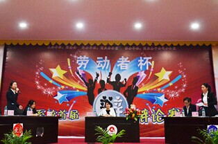 仁和商業首屆“勞動者杯”辯論賽戰火紛飛