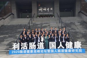 走進(jìn)華潤江中，加快業(yè)財(cái)融合