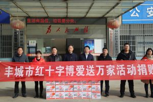 仁和集團走訪慰問豐城市拖船鎮(zhèn)塘圩村委困難群眾