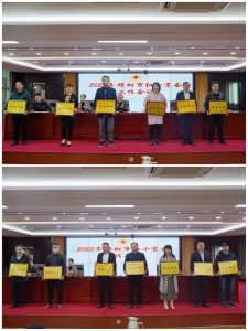 仁和獲頒2022年度樟樹市紅十字公益捐贈博愛單位