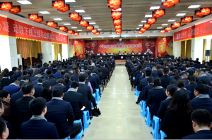 仁和干校2018年年會暨十五周年慶典召開