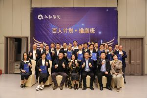 身經百戰再讀書，重返天空誓更高