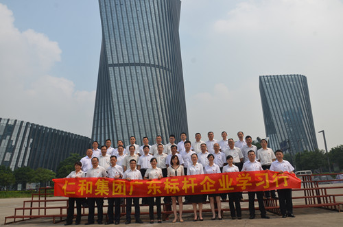 1411960447212051564.jpg 仁和干校組織赴廣東標(biāo)桿企業(yè)考察 (1)_副本.jpg