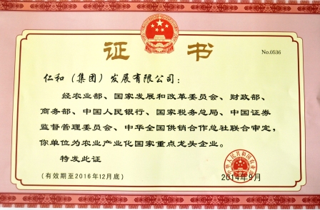 1412750679803038695.jpg 獎狀.jpg