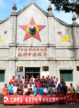 1447126828306010007.jpg 商業系統組織員工赴瑞金參觀學習 (1).jpg