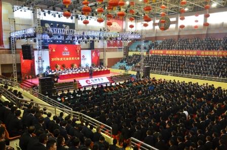 1455863594330016031.jpg 2仁和集團(tuán)舉行2015年度總結(jié)表彰大會 (1).jpg