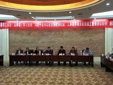 1459473644027074260.jpg 【學習總書記重要講話精神】楊文龍:積極作為 創新創造 提高產業競爭力 (2).jpg