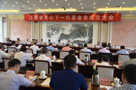 1465689859242016469.jpg 楊文龍董事長(zhǎng)當(dāng)選江西省關(guān)心下一代基金會(huì)常務(wù)副理事長(zhǎng) (1).jpg