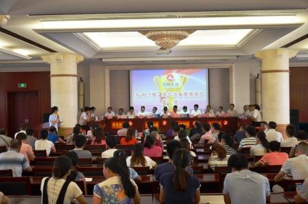 設(shè)備競賽新聞稿 (1).jpg