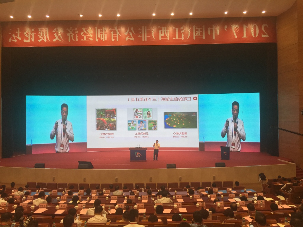 1506306197629079265.jpg 楊文龍:創(chuàng)新需要老板帶著員工一起學(xué)習(xí) (2).jpg