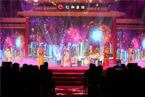 2仁和集團(tuán)隆重舉行2019年春節(jié)聯(lián)歡晚會(huì) 3.jpg